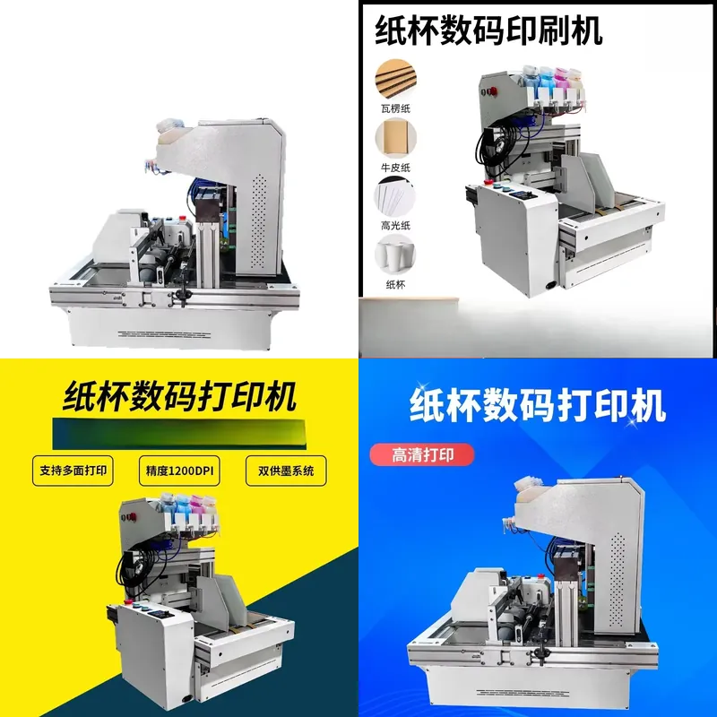 Commercial Printing For Sale - Настольный принтер для бумажных стаканов 2026