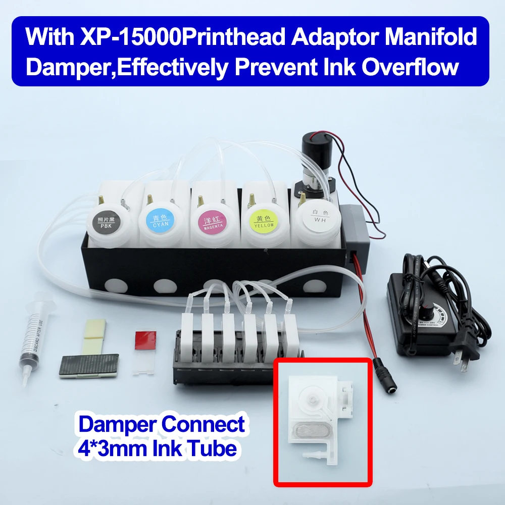 Система СНПЧ XP-15000 DTF с ад – обзор и цена Dtf Powder Shaker