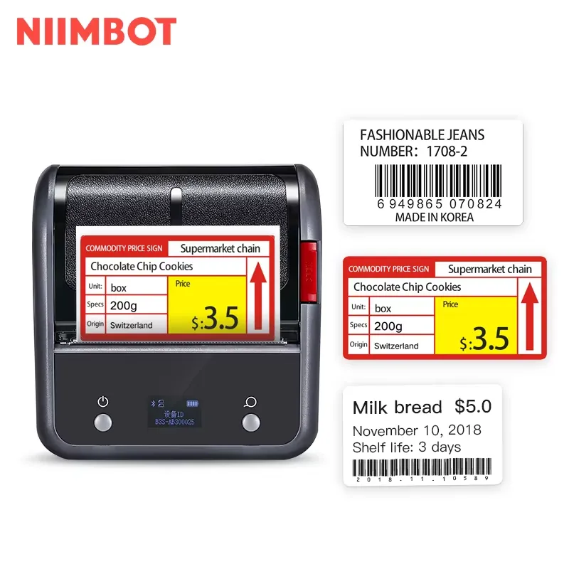 Niimbot B3S Офисный коммерческ – обзор и цена Commercial Printing Logo